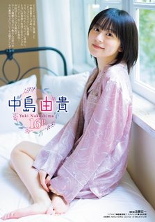 Yuki Nakashima feet photo 18