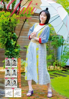 Yuki Nakashima feet photo 12