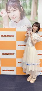 Yuki Nakashima feet photo 16