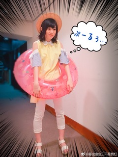 Yuki Nakashima feet photo 9