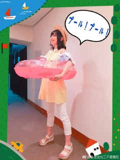 Yuki Nakashima feet photo 8