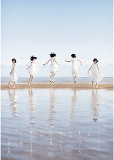Yuki Nakashima feet photo 4