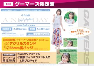 Yuki Nakashima feet photo 14