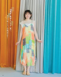 Yuki Nakashima feet photo 17