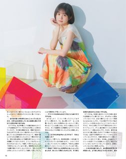 Yuki Nakashima feet photo 16