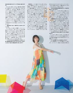 Yuki Nakashima feet photo 15