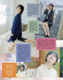 Yuki Nakashima feet photo 4