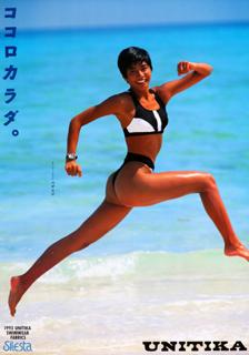 Yuki Uchida feet photo 1