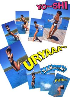 Yuki Uchida feet photo 6