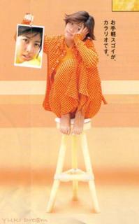 Yuki Uchida feet photo 14