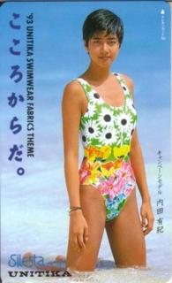Yuki Uchida feet photo 19