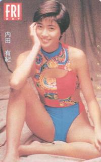 Yuki Uchida feet photo 18