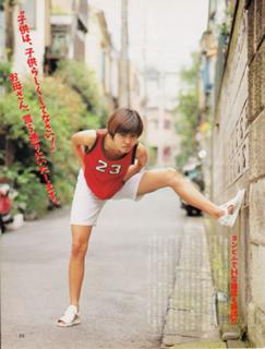 Yuki Uchida feet photo 16