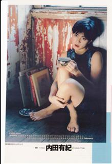 Yuki Uchida feet photo 14