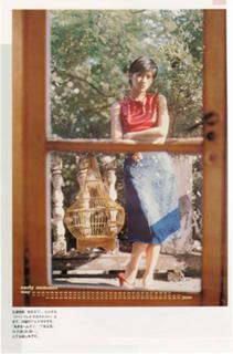 Yuki Uchida feet photo 13