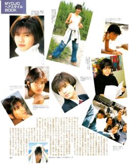 Yuki Uchida feet photo 12