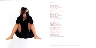 Yuki Uchida feet photo 8