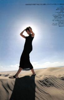 Yuki Uchida feet photo 17