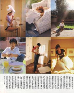 Yuki Uchida feet photo 14
