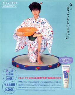 Yuki Uchida feet photo 1