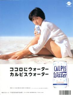 Yuki Uchida feet photo 20