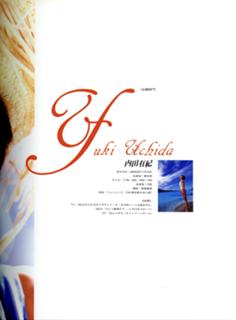 Yuki Uchida feet photo 17