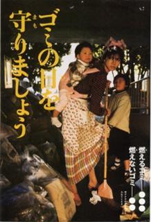 Yuki Uchida feet photo 6