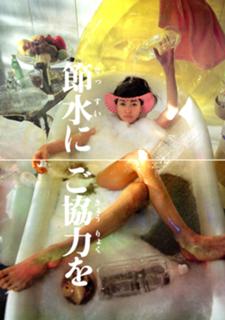 Yuki Uchida feet photo 5