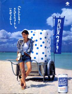 Yuki Uchida feet photo 3