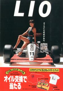 Yuki Uchida feet photo 2