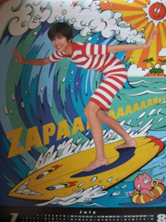 Yuki Uchida feet photo 1