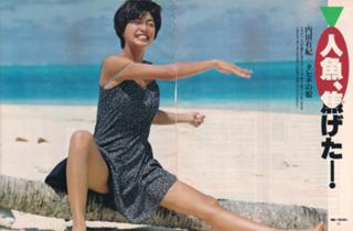 Yuki Uchida feet photo 15