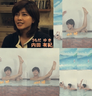 Yuki Uchida feet photo 10