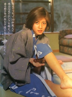 Yuki Uchida feet photo 7