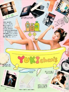 Yuki Uchida feet photo 2