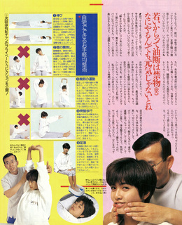 Yuki Uchida feet photo 1