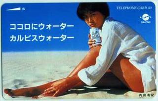 Yuki Uchida feet photo 17