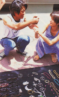 Yuki Uchida feet photo 8