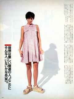 Yuki Uchida feet photo 5