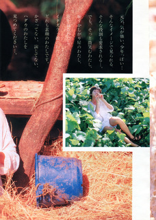 Yuki Uchida feet photo 14