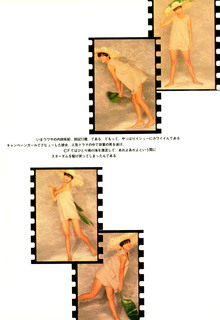 Yuki Uchida feet photo 13