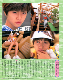 Yuki Uchida feet photo 9