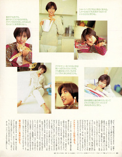 Yuki Uchida feet photo 2