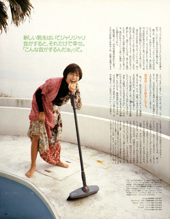 Yuki Uchida feet photo 1