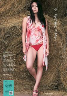 Yukie Kawamura feet photo 10