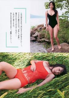 Yukie Kawamura feet photo 9