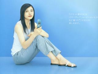 Yukie Nakama feet photo 13