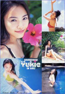 Yukie Nakama feet photo 8