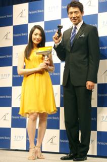 Yukie Nakama feet photo 14
