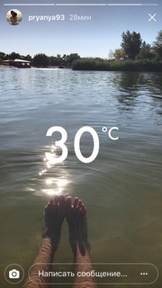 Yulia Efimova feet photo 19